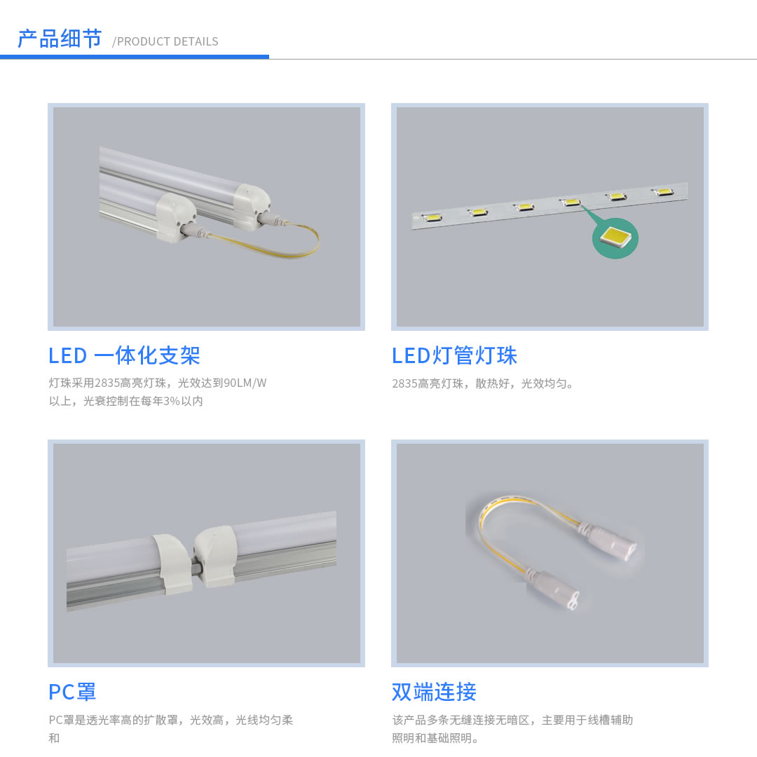 四川照明設備批發(fā)代理