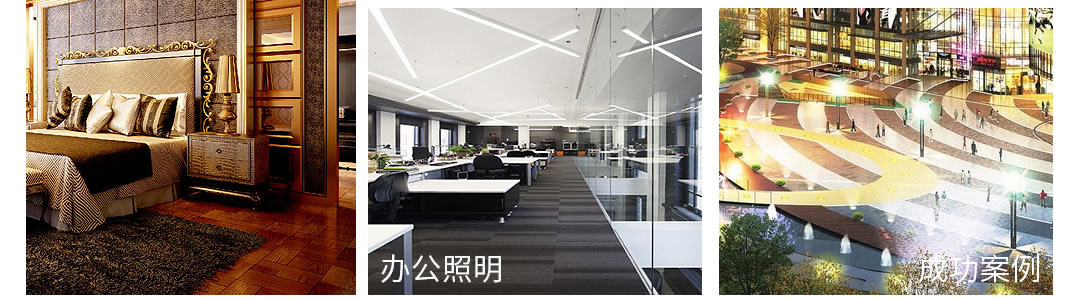 四川照明設備批發(fā)廠家