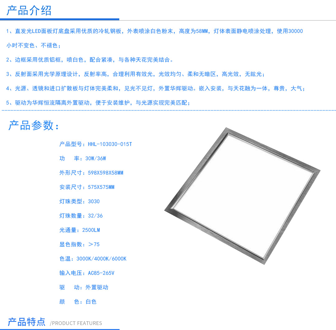 成都照明設(shè)備廠(chǎng)